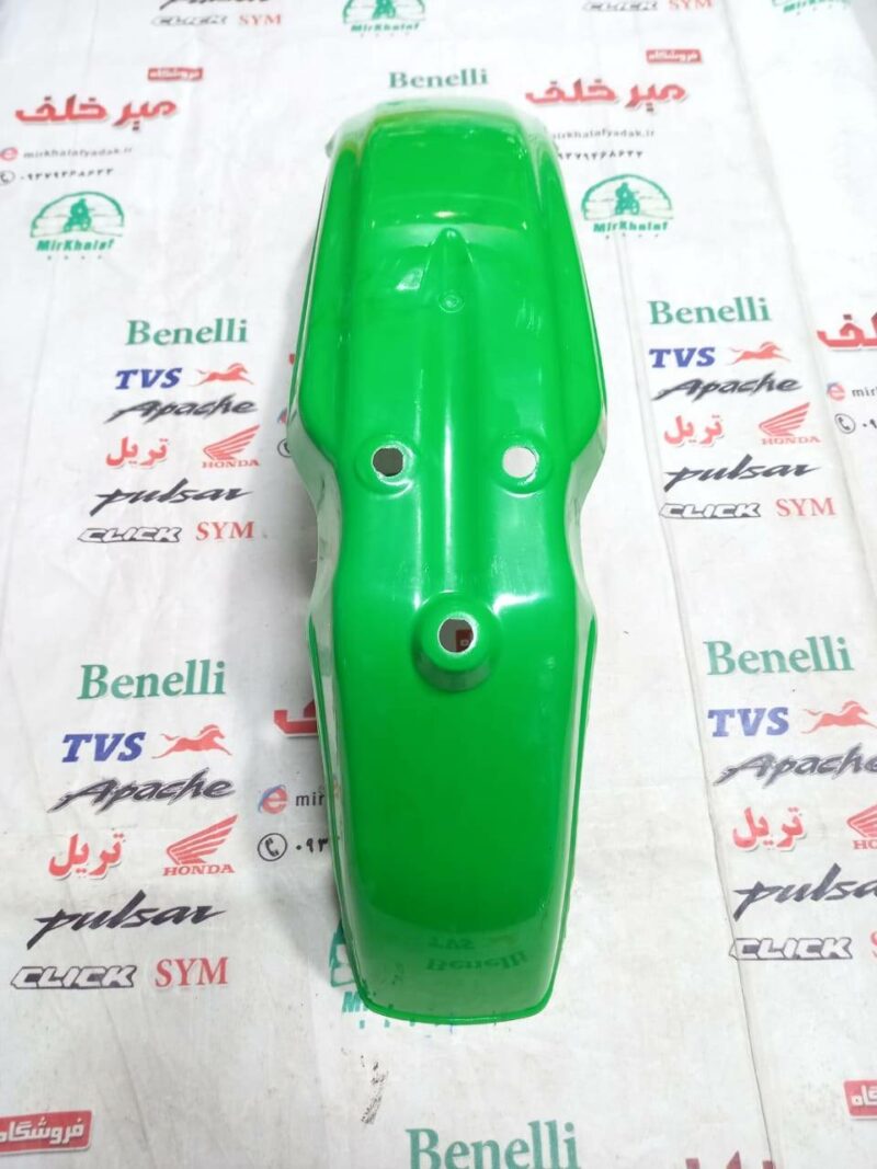 IMG 20250129 WA0145