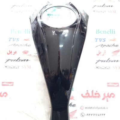 قاب (کاور فلاپ) وسط روی باک و دور درب باک موتور هایپرو و بلنتا و کاوازاکی طرح z1000 مشکی براق