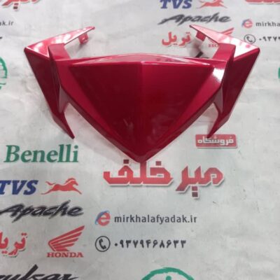 قاب (کاور فلاپ) کوچک روی بلوری چراغ جلو موتور sym لاکی (لوکی) lucky 185 vf3 قرمز
