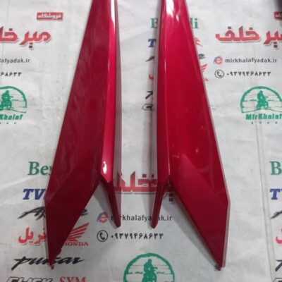 قاب (کاور فلاپ) گیتاری دمی زیر زین موتور sym لاکی (لوکی) lucky 185 vf3 کوچک قرمز براق (جفتی)