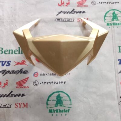 قاب (کاور فلاپ) کوچک روی بلوری چراغ جلو موتور sym لاکی (لوکی) lucky 185 vf3 زرد طلایی