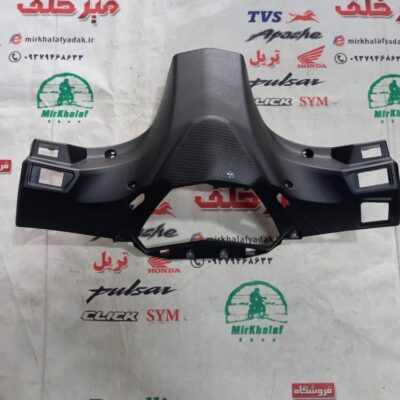 قاب (کاور فلاپ) دور کیلومتر موتور sym لاکی (لوکی) lucky 185 vf3