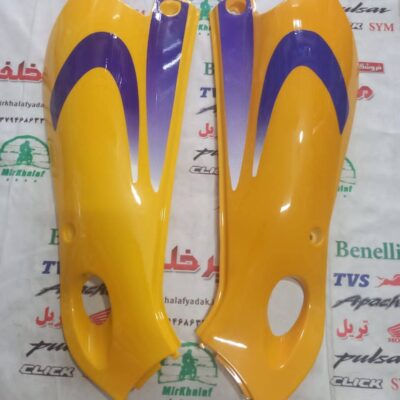 قاب (کاور فلاپ) درب بغل موتور تریل gy جی وای نامی 2 دو اگزوز زرد طلایی اصلی (جفتی)