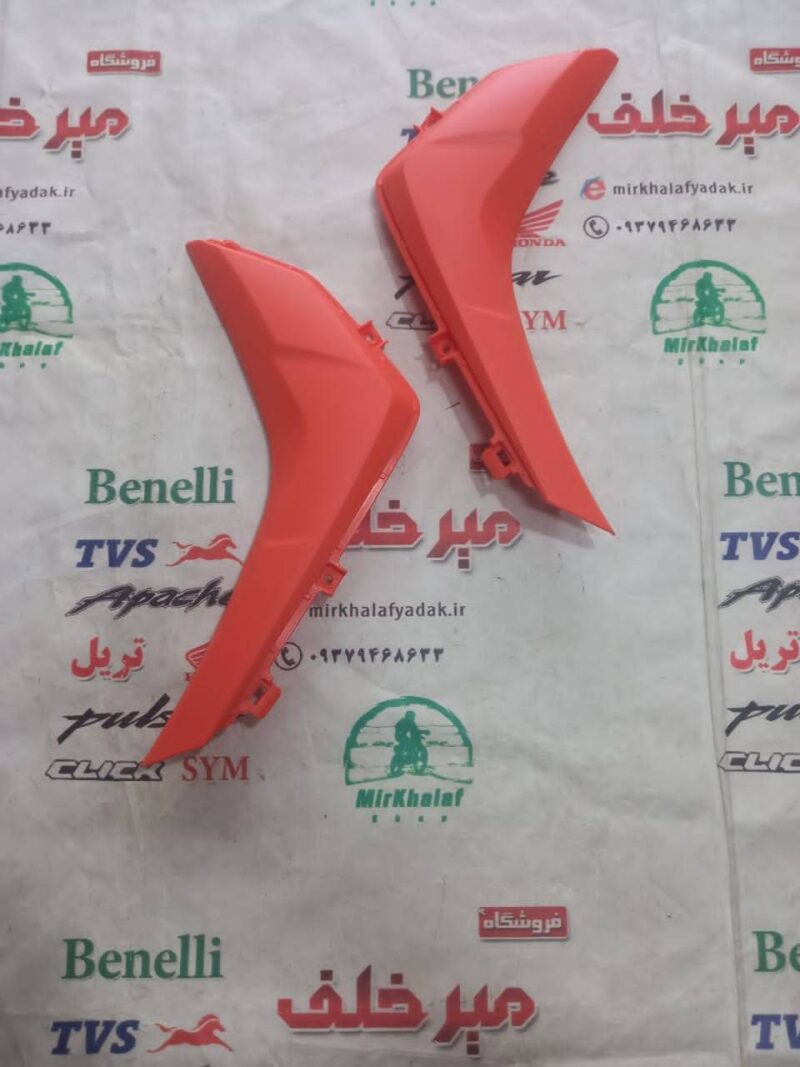 IMG 20250519 WA0109