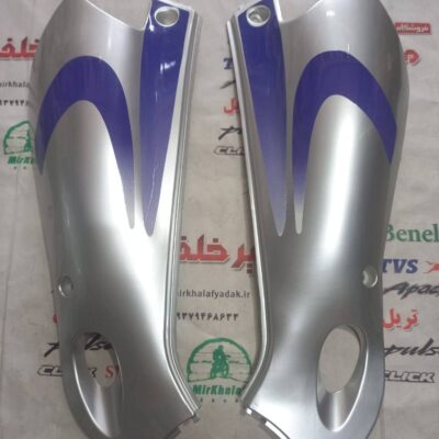 قاب (کاور فلاپ) درب بغل موتور تریل gy جی وای نامی 2 دو اگزوز نقره ای اصلی (جفتی)