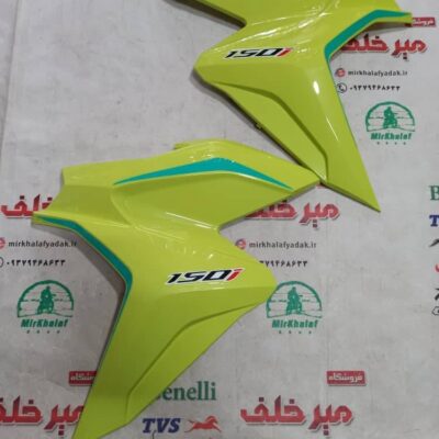 قاب (کاور فلاپ) بغل بلوری چراغ جلو موتور طرح کلیک کویر s2 سبز فسفری (جفتی)