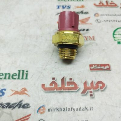 سنسور (فشنگی) دما اب رادیات بنلی 180 و 250 تک سیلندر و 300 دو سیلندر و ریس (سوکت دار)