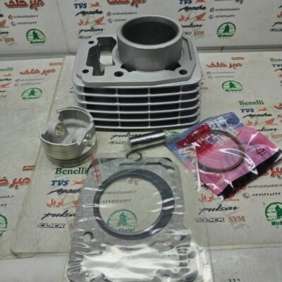 سیلندر با رینگ و پیستون (پستان) موتور تریل cbf 150 سی بی اف و رهرو طرح بوکسر (باکسر) 150