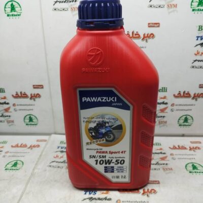 روغن موتور پاوازاکی ژاپن pawazuki سنتتیک 10/50 (1 لیتری) sn قرمز jaso ma2