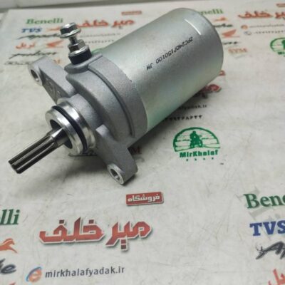 استارت کامل موتور اسکوتری و پاکشتی و تندیس