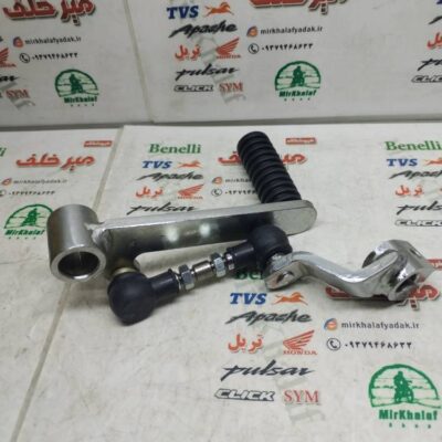پدال دنده موتور sym گالکسی nh اصلی (کامل)