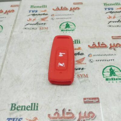 کاور (روکش) ریموت موتور کلیک و طرح کلیک 2 کلید قرمز (مدل واریو)