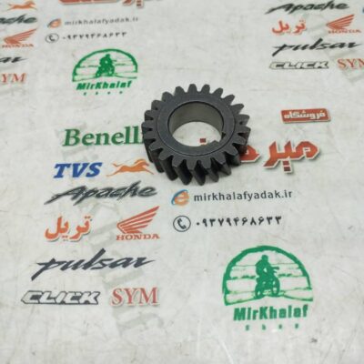 دنده مقابل دیسک کلاچ موتور بوکسر (باکسر) 150 اصلی