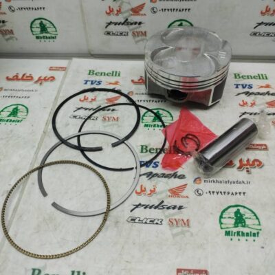 رینگ و پیستون (پستان) موتور بنلی 250 تک سیلندر درجه 1 (شماره 0/50)