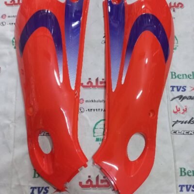 قاب (کاور فلاپ) درب بغل موتور تریل gy جی وای نامی 2 دو اگزوز نارنجی اصلی (جفتی)
