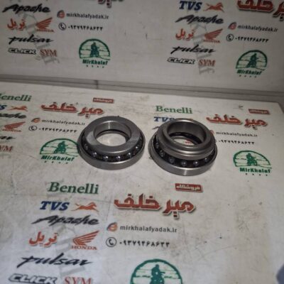کاسه و ساچمه فرمان موتور مگلی 200 (درجه 1)