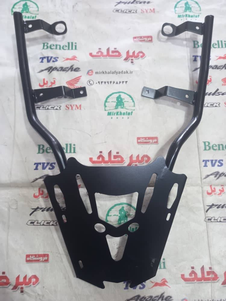 IMG-20250722-WA0184 IMG 20250722 WA0184