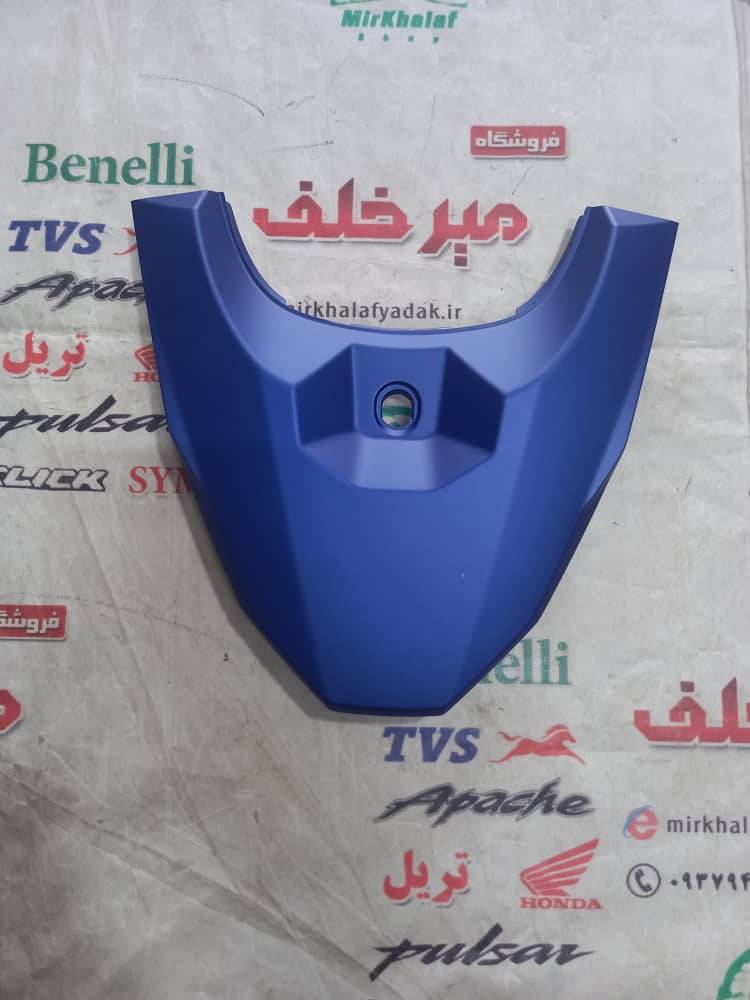 IMG-20250722-WA0194 IMG 20250722 WA0194