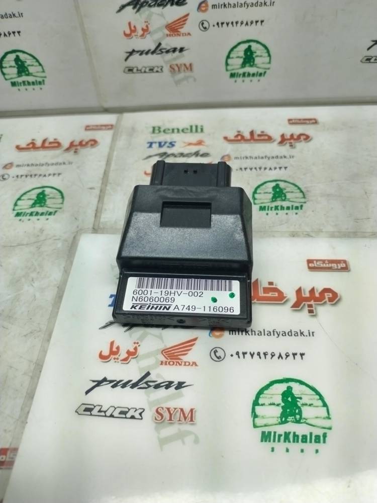 IMG_20250707_112024 IMG 20250707 112024