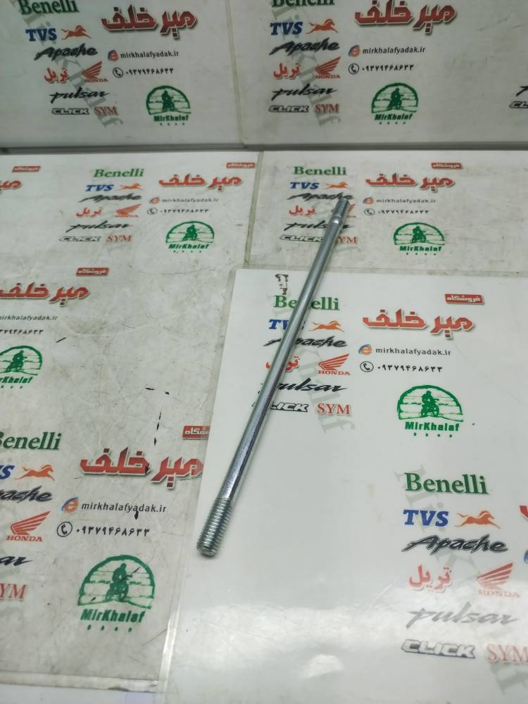 IMG_20250707_112637 IMG 20250707 112637