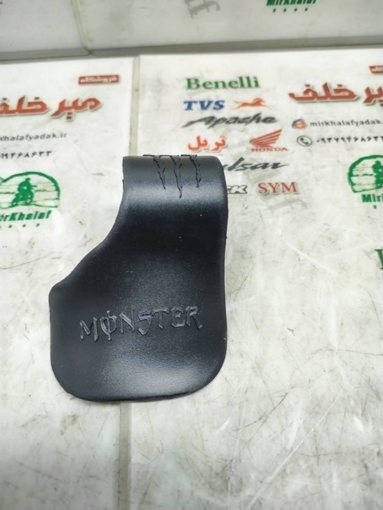 IMG_20250713_105133 IMG 20250713 105133