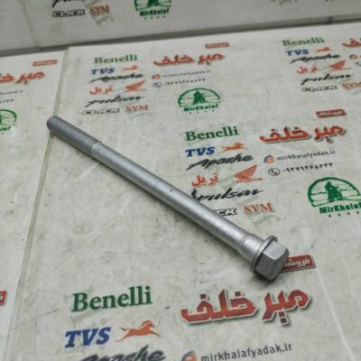 میله (پیچ) سیلندر موتور پالس ns 200 ان اس و rs ار اس اصلی (ضخیم بزرگ)