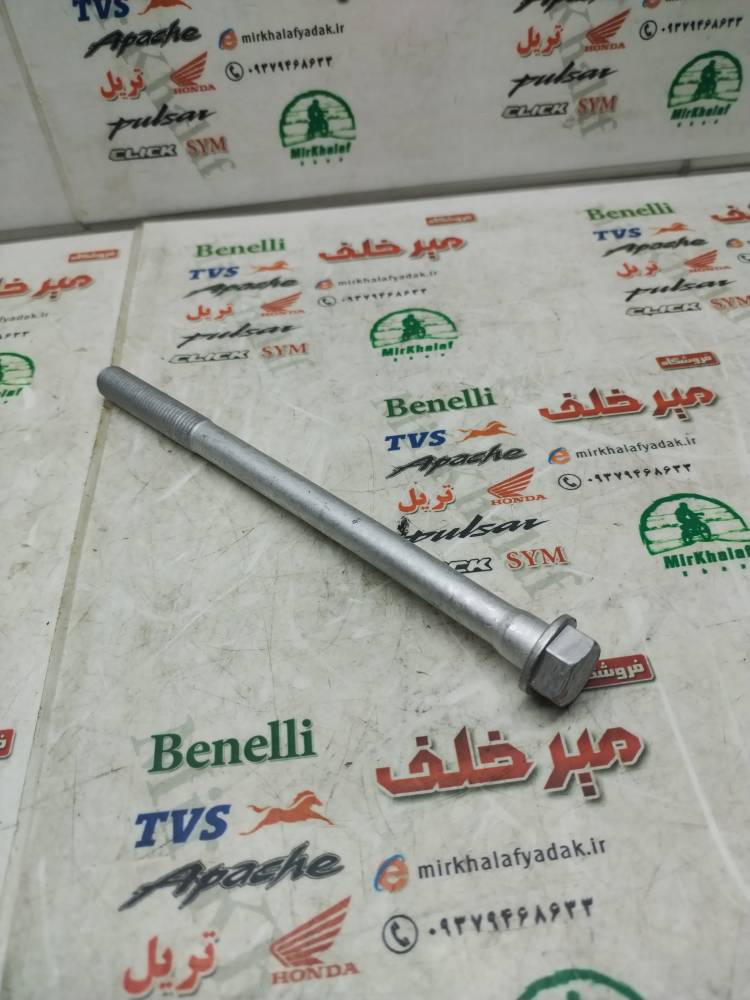 IMG_20250713_105941 IMG 20250713 105941