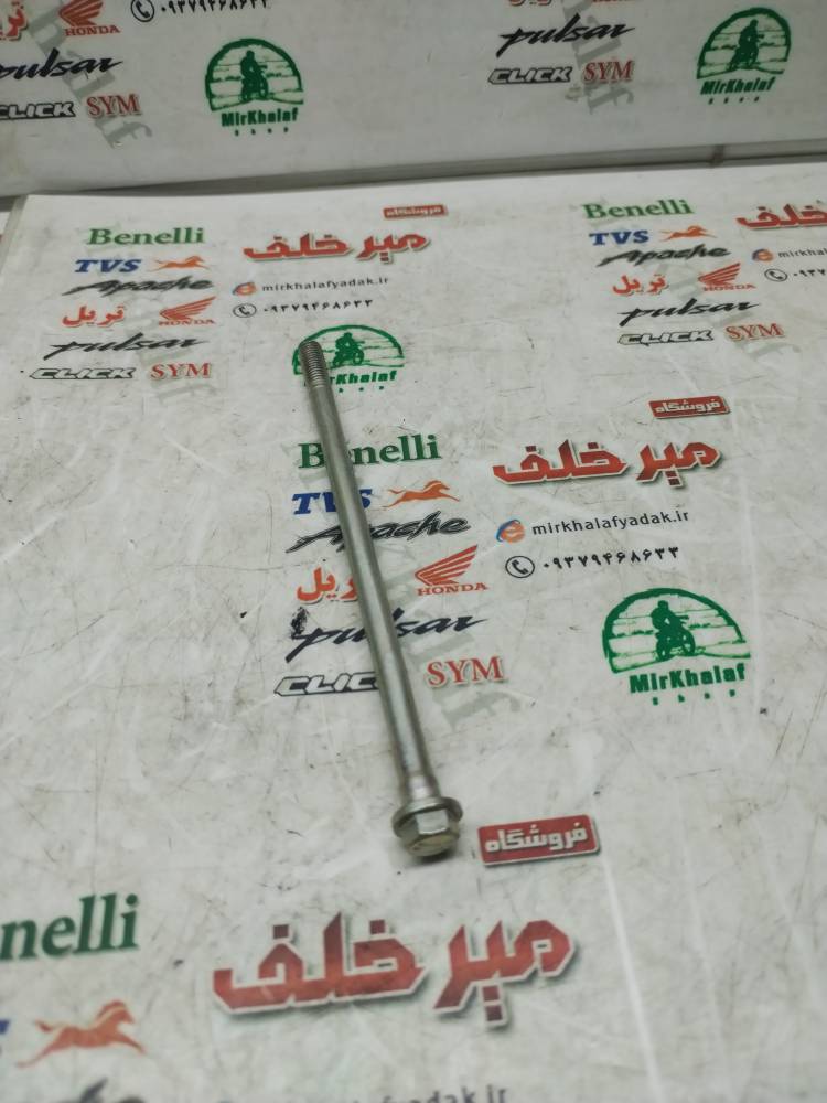 IMG_20250713_110041 IMG 20250713 110041