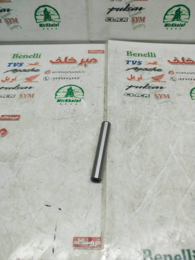 IMG_20250716_112344 IMG 20250716 112344