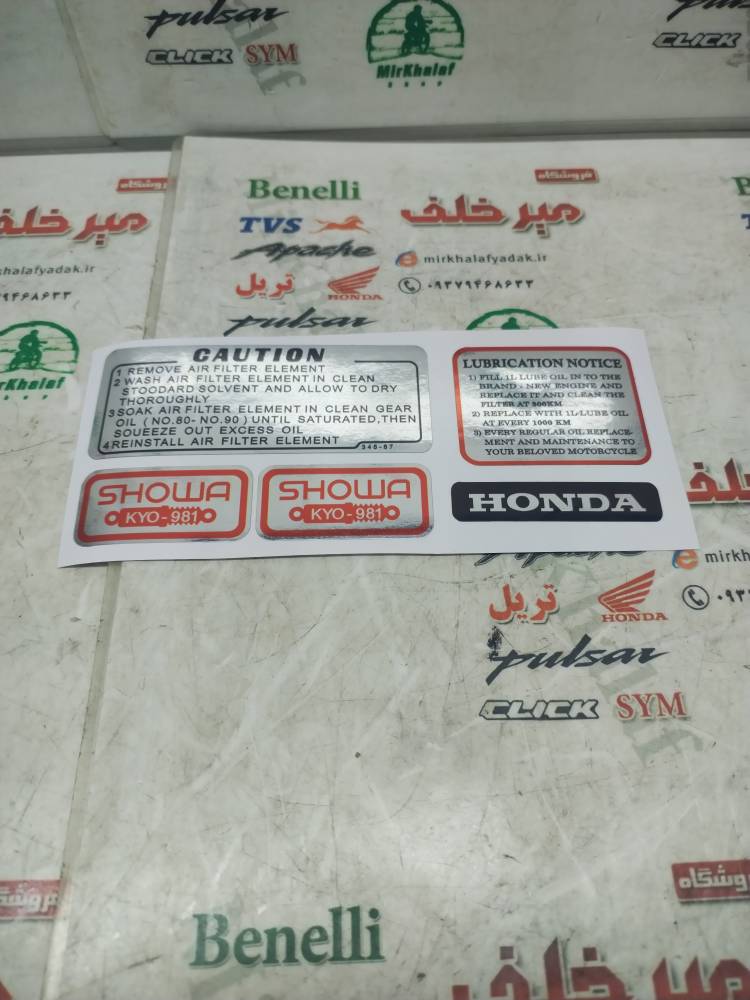 IMG_20250719_100719 IMG 20250719 100719