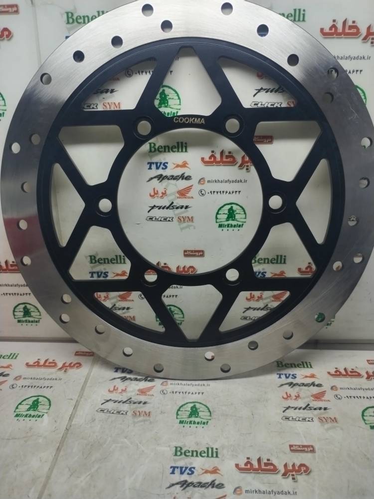 IMG_20250719_101145 IMG 20250719 101145