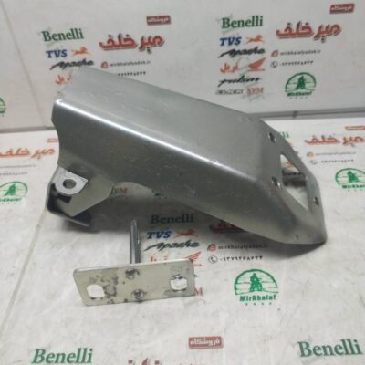 دیاق اهنی زیر قاب (کاور فلاپ) دمی گلگیر عقب موتور طرح کلیک و واریو 160 170 180