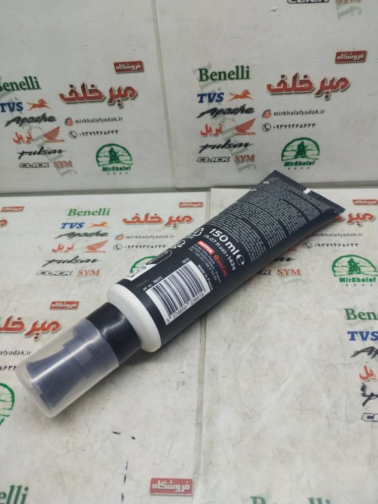 IMG_20250726_102816 IMG 20250726 102816