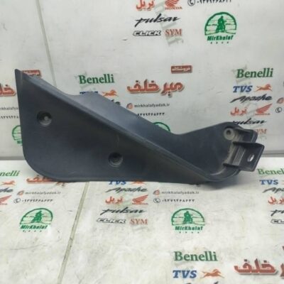قاب (کاور فلاپ) لچکی داخل زیر بغل باله باک موتور بنلی 300 دوسیلندر قدیم اصلی (سمت راست)