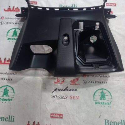 قاب (کاور فلاپ) داشبورد جلو موتور یاماها طرح ایروکس جدید نیوفیس nvx (s7)