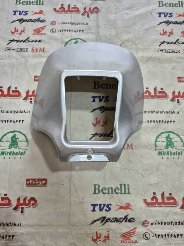 IMG-20250827-WA0149 IMG 20250827 WA0149