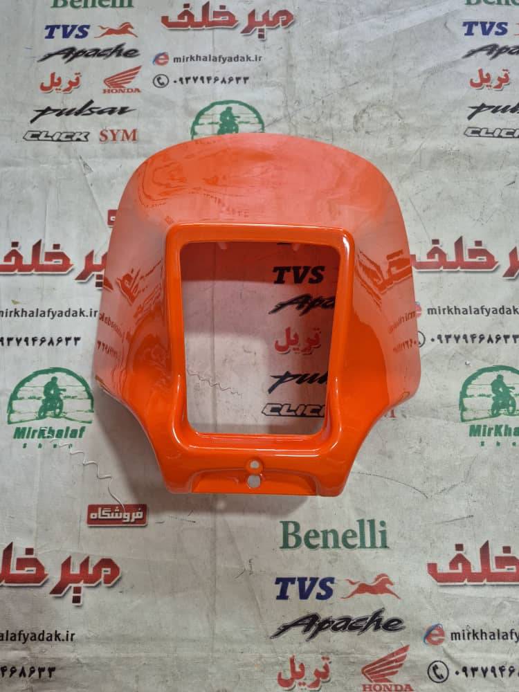 IMG-20250827-WA0152 IMG 20250827 WA0152