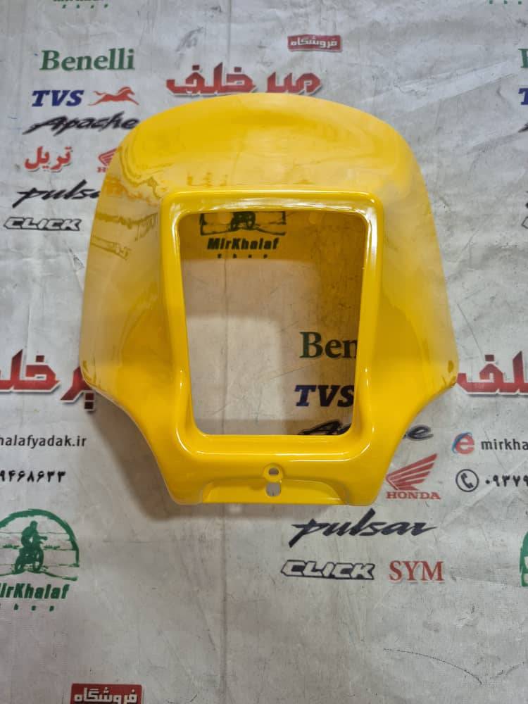 IMG-20250827-WA0153 IMG 20250827 WA0153