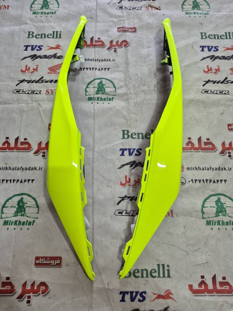 IMG-20250827-WA0159 IMG 20250827 WA0159