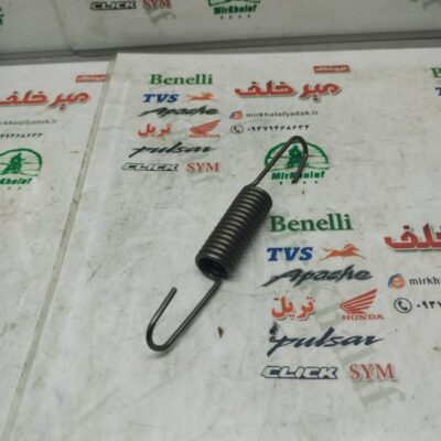 فنر پدال ترمز موتور بنلی کیوی 150 شرکتی