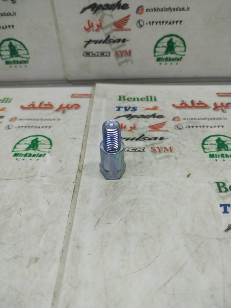 IMG_20250802_103925 IMG 20250802 103925