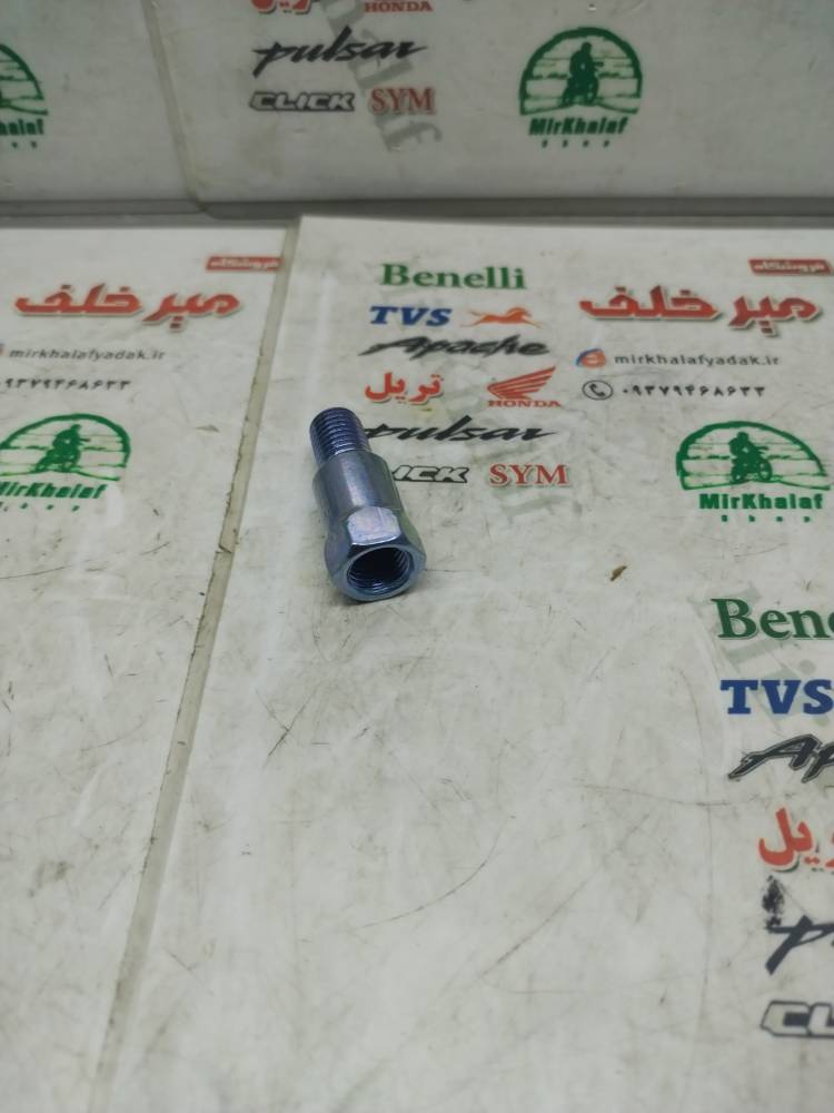 IMG_20250802_103929 IMG 20250802 103929