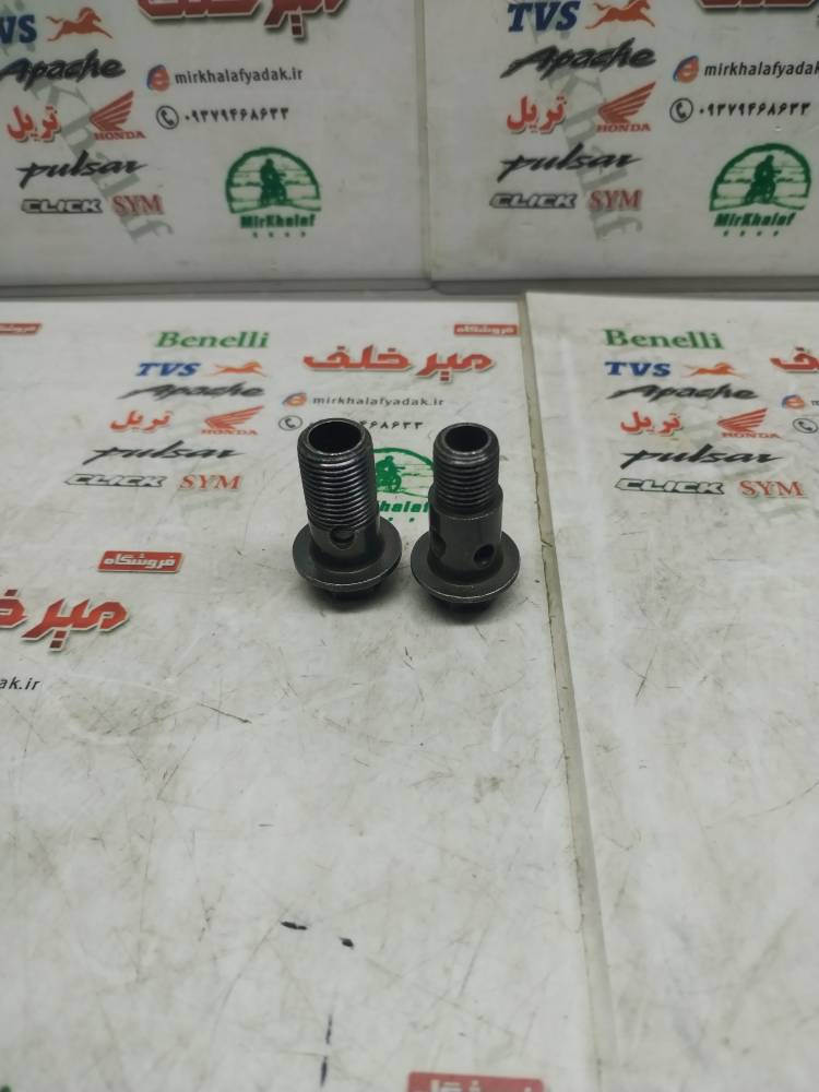 IMG_20250802_104018 IMG 20250802 104018