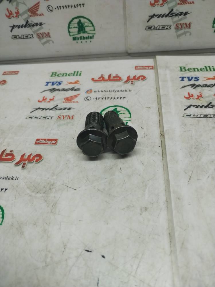 IMG_20250802_104024 IMG 20250802 104024