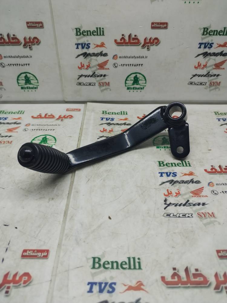 IMG_20250802_104347 IMG 20250802 104347