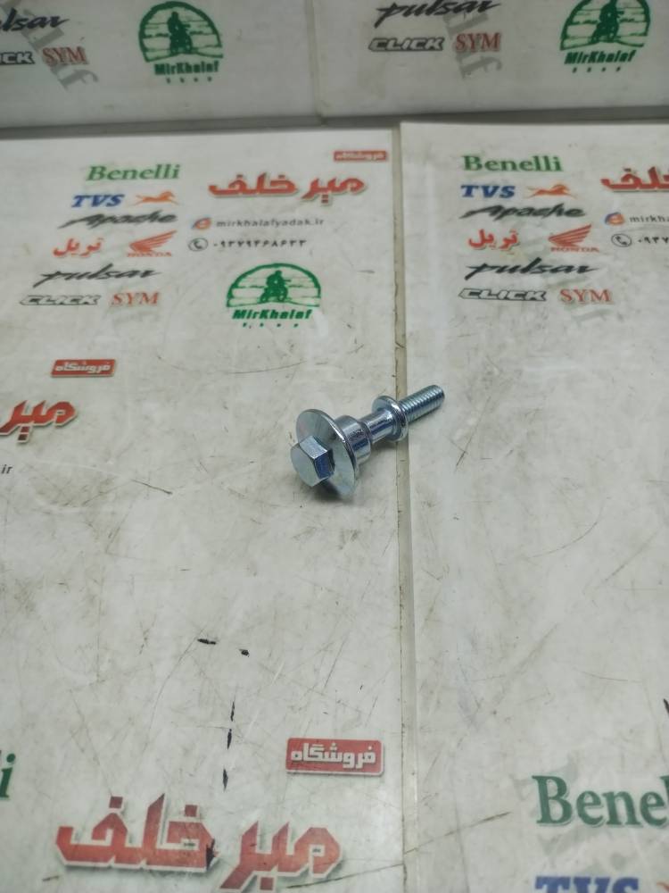 IMG_20250802_105847 IMG 20250802 105847