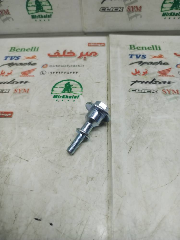 IMG_20250802_105852 IMG 20250802 105852