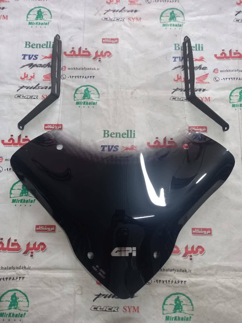 IMG_20250802_121720_837 IMG 20250802 121720 837