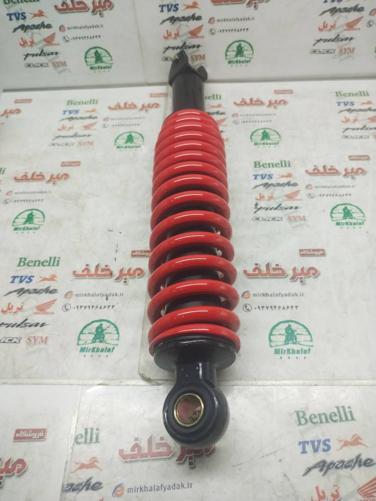 IMG_20250809_120755 IMG 20250809 120755