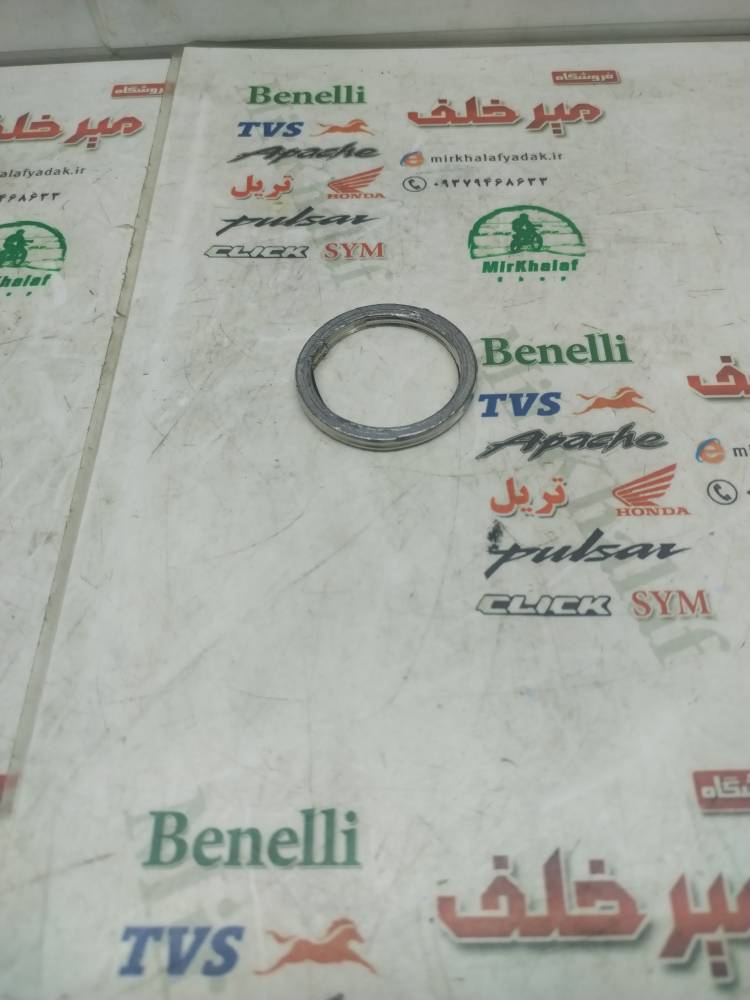 IMG_20250809_120845 IMG 20250809 120845